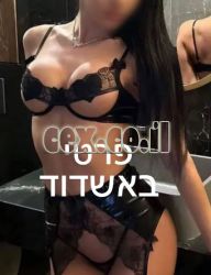 יש עיניים יפות להכיר לקשר לא זמין