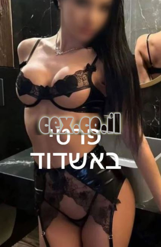 יש עיניים יפות להכיר לקשר לא זמין