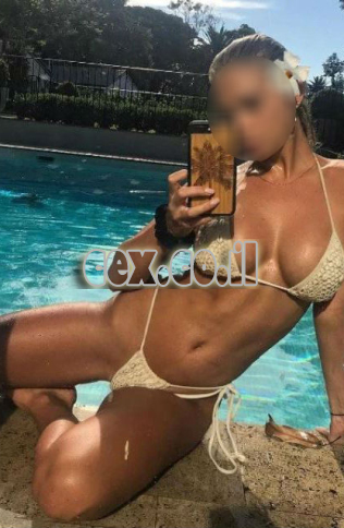 סיגים, יש חברה החזה 23